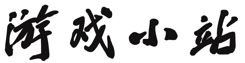 精高策略